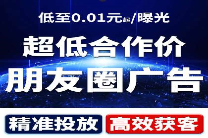 短视频信息流推广：爆款案例揭秘